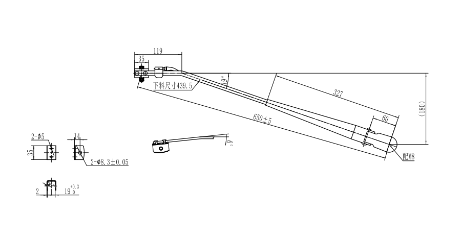 GBXX97 中通650mm小型刮臂 (左19°，右30”)